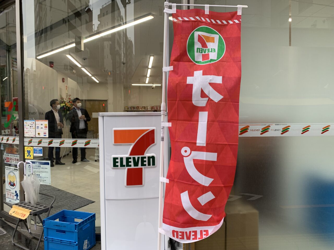 seveneleven-open