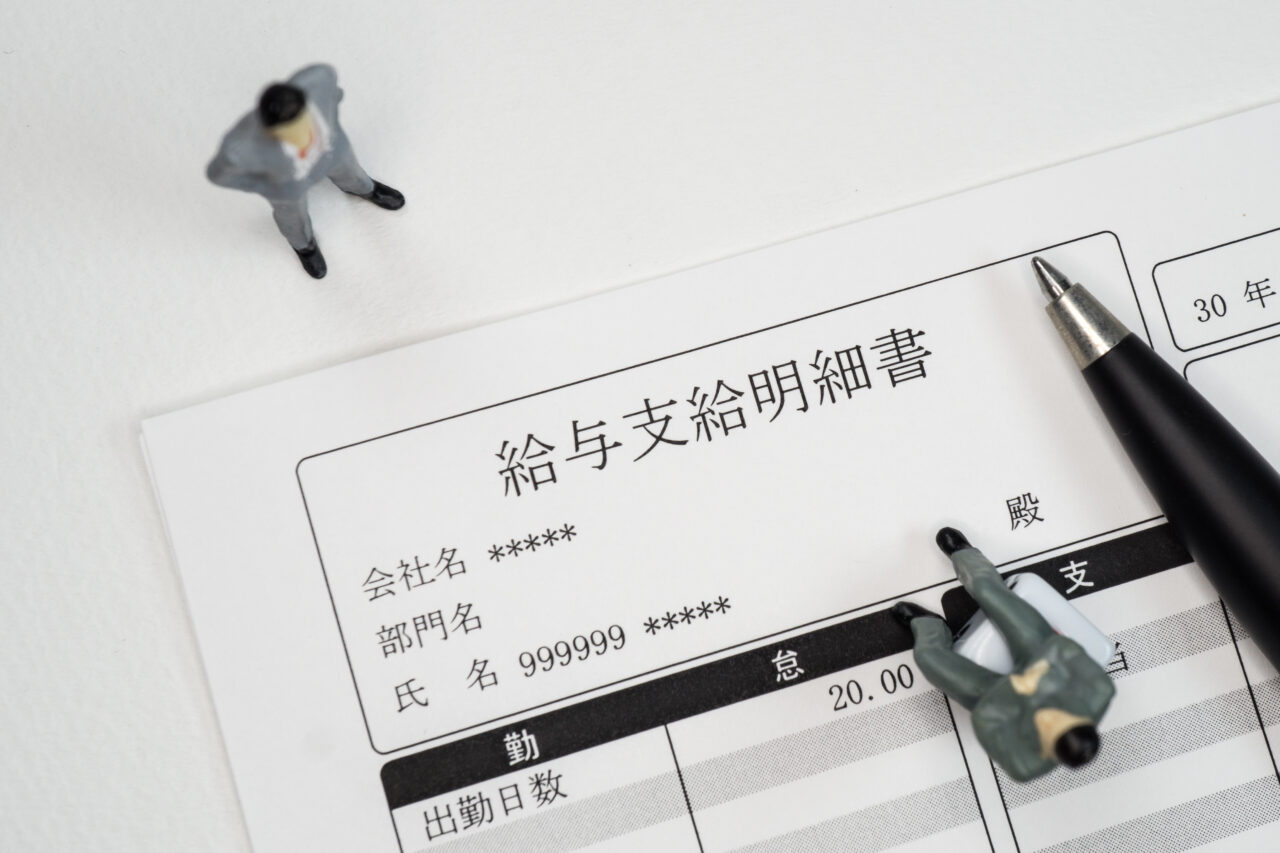 Decoding Japanese Payslip