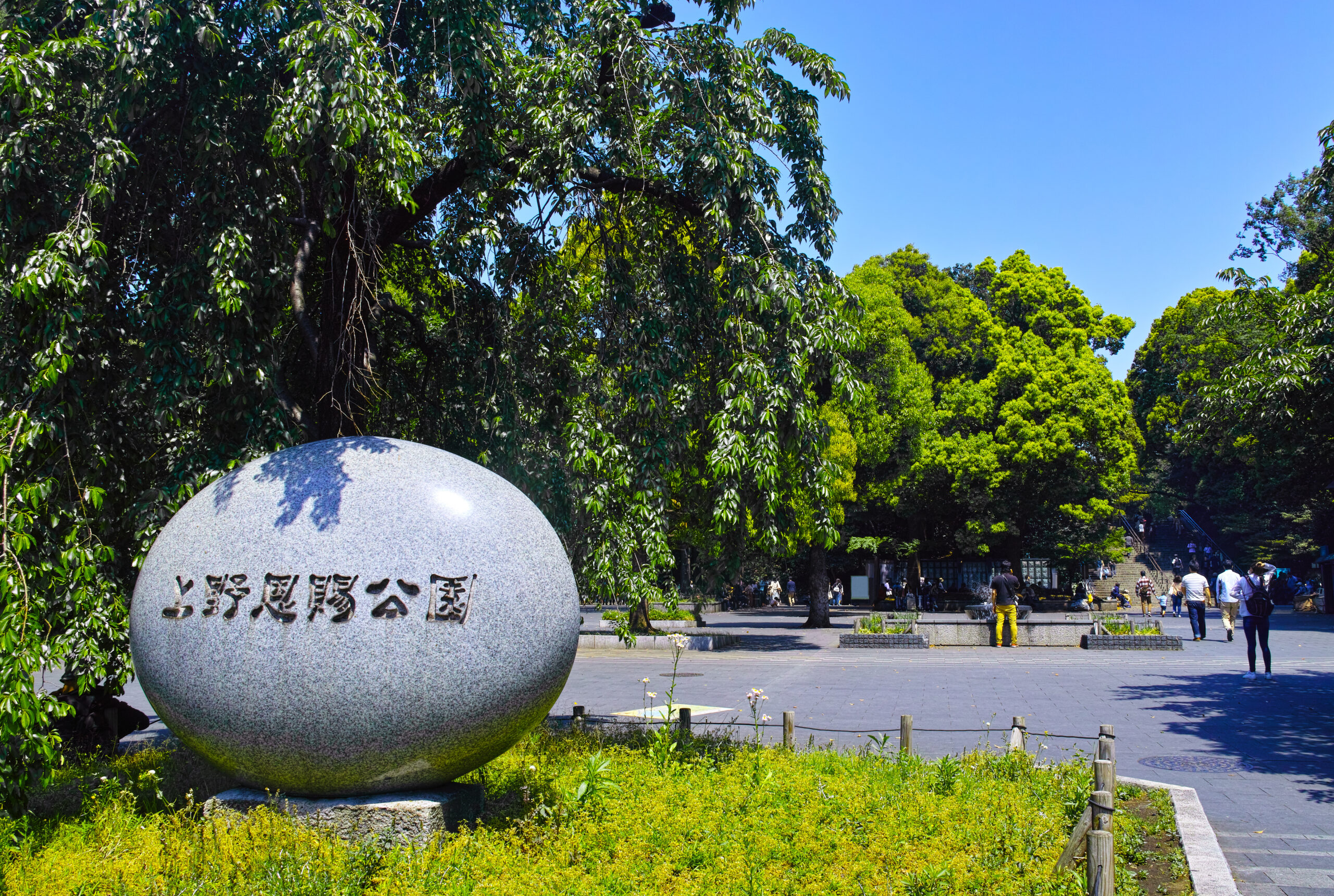 Ueno Park