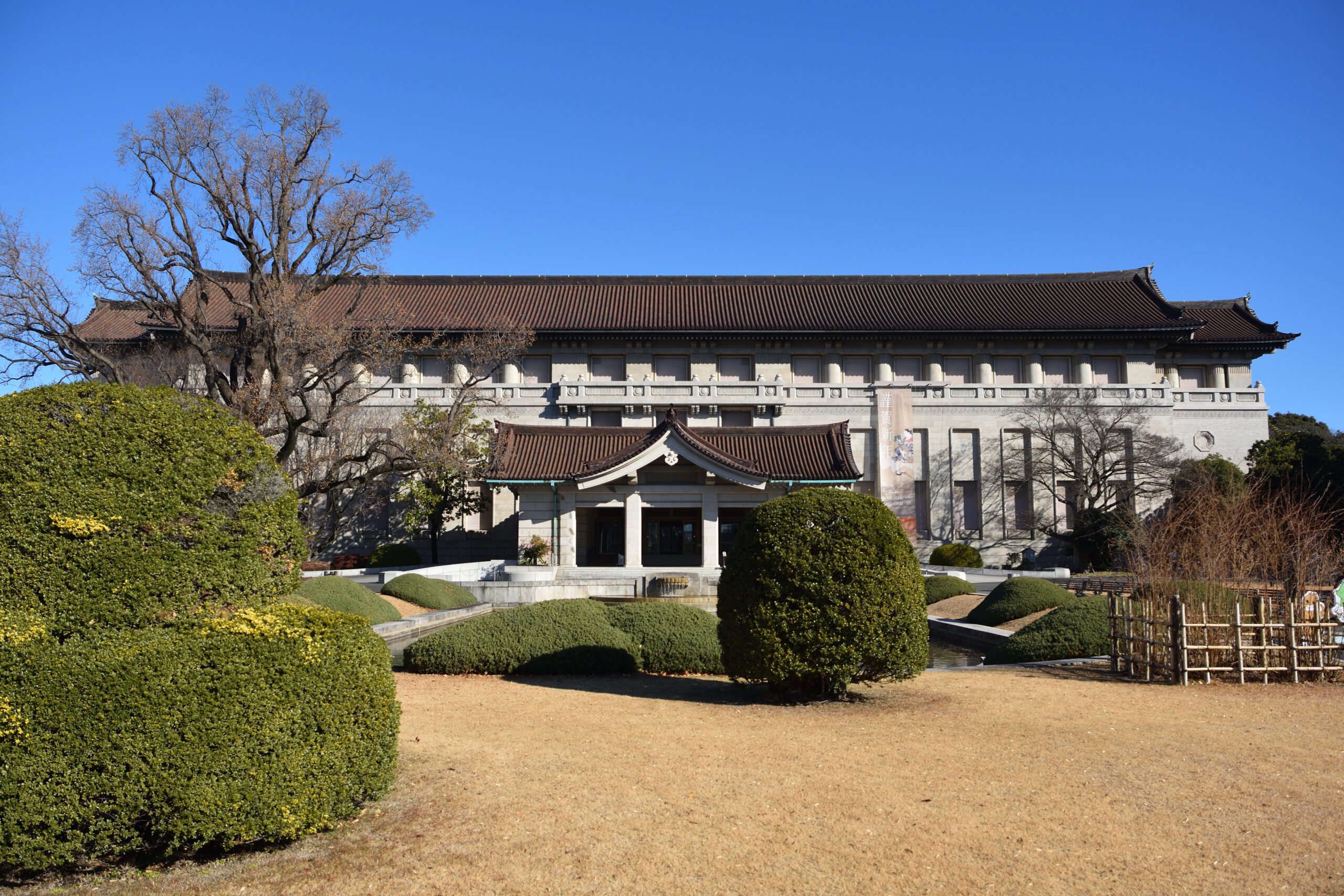 Tokyo National Museum