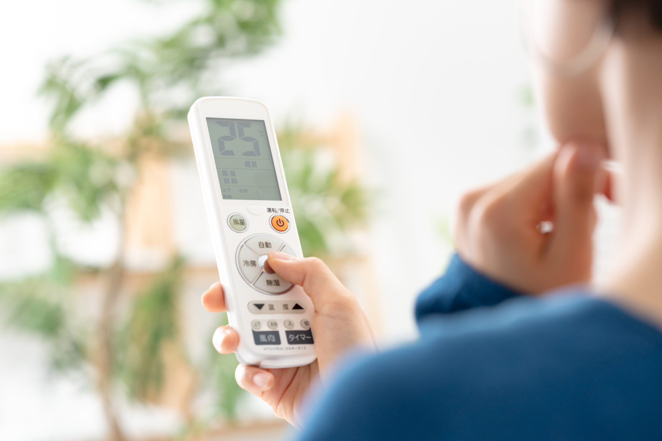 Air Conditioning in Japanese Apartments