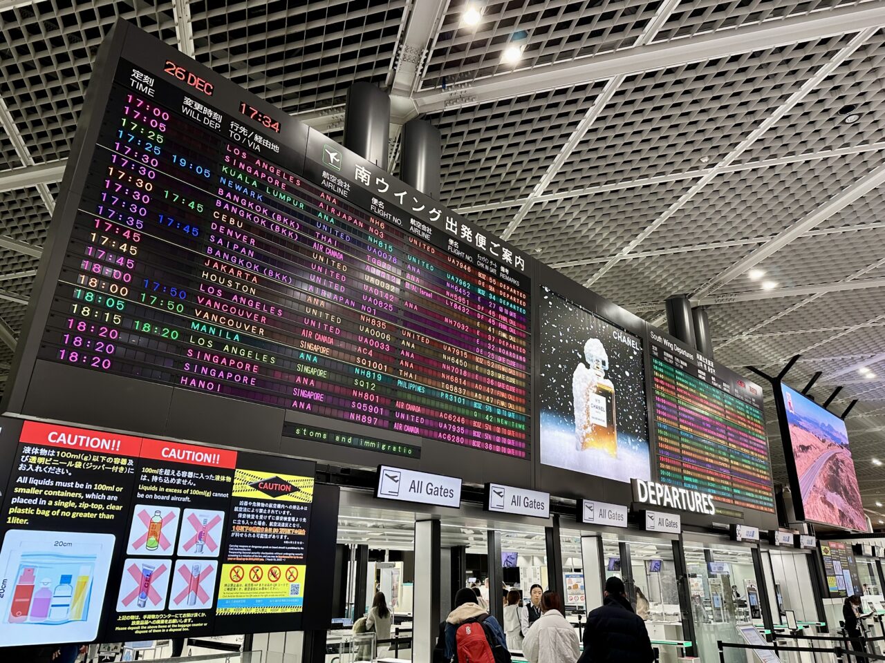 Departures board