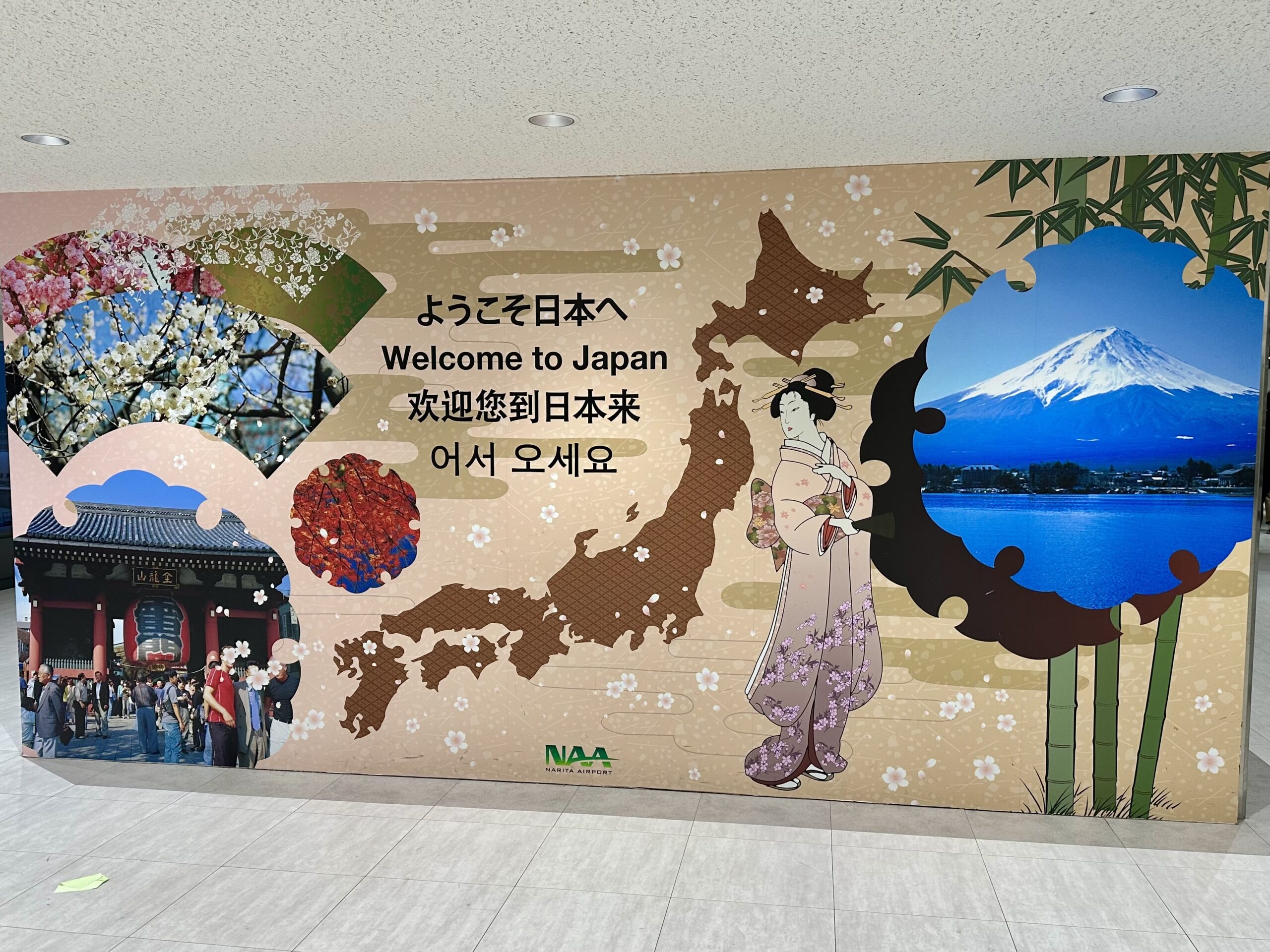 Welcome to Japan sign