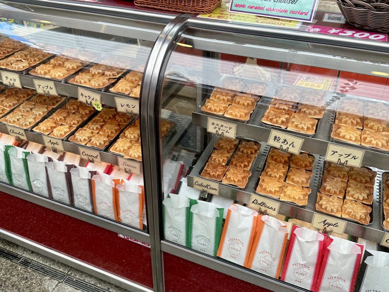 Momiji manju