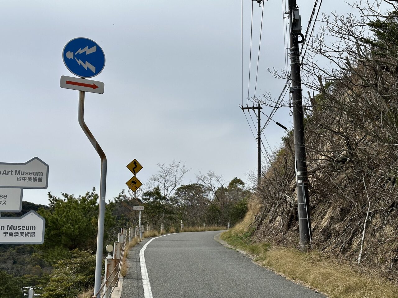 road sign