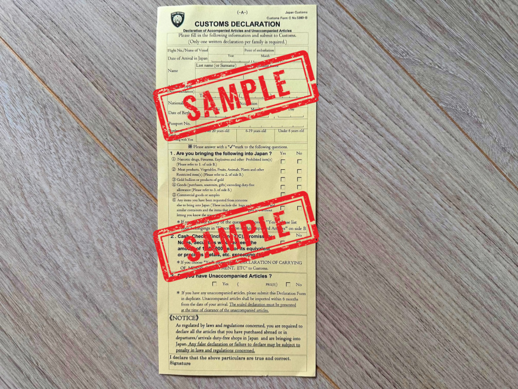 Customs Declaration form