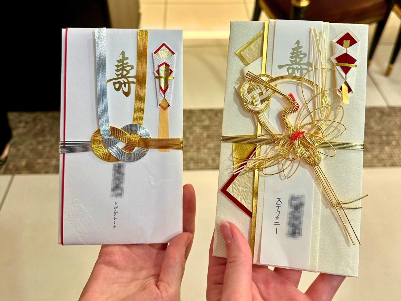 envelope