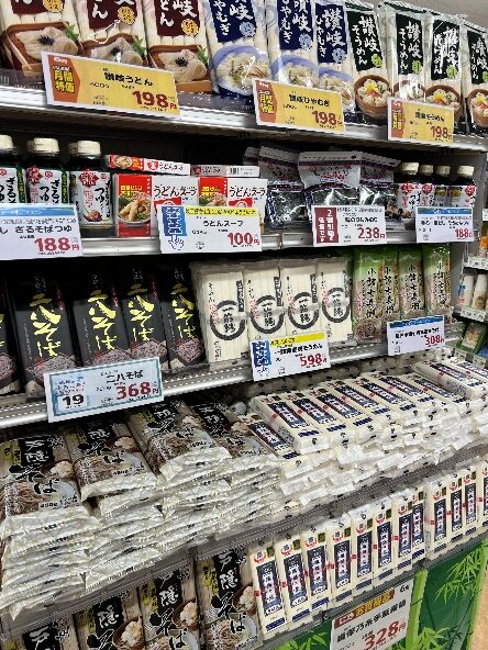 Food and grocery shopping in Japan